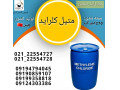 Icon for فروش متیلن کلراید/DCM/دی کلرو متان
