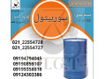 فروش سوربیتول مایع/قیمت سوربیتول - سوربیتول پودری و مایع