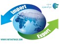 Icon for صادرات و واردات در قم 