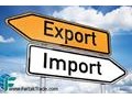Icon for آموزش صادرات و واردات