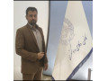 Icon for وکیل پایه یک دادگستری در اصفهان محمد ذاکرزاده