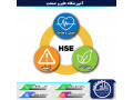 Icon for دوره آموزش (ایمنی، بهداشت، محیط زیست) HSE