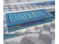 Icon for ساخت و تولید کاشی مزار _ کاشی  قبر _کاشی آرامگاه