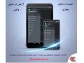 Icon for شرکت بدرالکتریک توزیع کننده آنتی ویروس بیت دیفندر در ایران