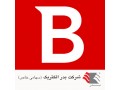 Icon for نماینده آنتی ویروس بیت دیفندر در ایران شرکت بدرالکتریک