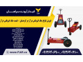 Icon for فروش انواع جک گیربکس درآر در کردستان - قیمت جک گیربکس درآر