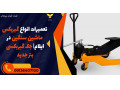 Icon for تعمیرات انواع گیربکس ماشین سنگین در ایلام| جک گیربکسی بنز جدید 