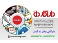 Icon for پخش لوله و اتصالات پلیکا و فاضلابی در اصفهان 