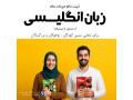 Icon for کلاس های ترم تابستانی در تهرانسر