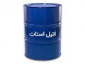 عرضه اتیل استات با کیفیت صادراتی – تامین مستقیم از تولیدکننده معتبر