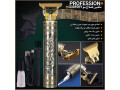 ماشین اصلاح مو GODFREY مدل Profession