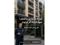 Icon for قرارداد سرایداری | نمونه قرارداد کار سرایدار  Word + PDF