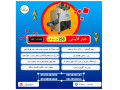 Icon for هیتر کابینتی ایستاده قالیشویی | هیتر کابینتی 320 هزار کیلو کالری 09190993466