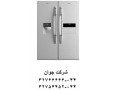 Icon for تعمیرات انواع یخچال در ارومیه