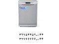 Icon for تعمیرات انواع ماشین ظرفشویی در ارومیه