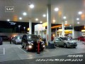فروش فوری جایگاه سوخت پمپ بنزین در استان اصفهان