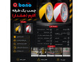 Icon for چسب یک طرفه آلارم (هشدار)
