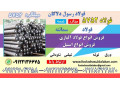 فولاد 5752-میلگرد 5752-گرد 5752-فولاد سمانته-میلگرد سمانته-سمانتاسیون-فولاد قالب سازی