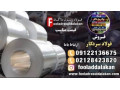 فولاد سرد -فریم های CFS-ورق های فولادی سازه ای-قیمت فولاد سازه ای-فروش فولاد سازه ای