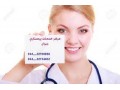 Icon for ارائهء خدمات پزشکی و پرستاری در منزل در ارومیه