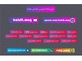 طراحی سایت شرکتی، فروشگاهی، خبری و چند منظوره بلوط + بهینه سازی سئو - خبری فارسی