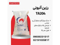 Canftech® TA204: راهکاری برتر برای تصفیه آب در صنایع مختلف 