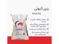 رزین آنیونی کنفتک TA207PU حذف سولفات، کلرید و نیترات 