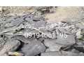 فروش سنگ لاشه سنگ مالون سراسر ایران فروش انواع سنگ لاشه مستقیم از معدن  - مالون قرمز