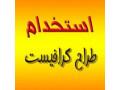 Icon for ادمین اینستاگرام فقط خانم در شرق تهران ( دلاوران )