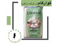 Icon for فروش عمده گوارگام