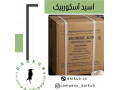 اسید آسکوربیک (ویتامینC)