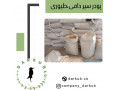 Icon for فروش عمده پودرسیر دامی،طیوری