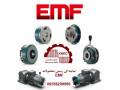 ترمزهای الکترومغناطیسی EMF - رله الکترومغناطیسی FINDER