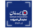 AD is: نمایندگی بیمه سامان در غرب تهران