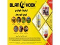 ترکیبات گوگردی کیمیا کود بهار ( بلان هوک ) - ترکیبات نیکل