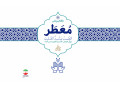 Icon for گلاب پاش اتوماتیک