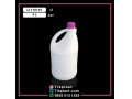 Icon for فروش عمده بطری پلاستیکی 4 لیری مناسب نگهداری وایتکس و جرمگیر