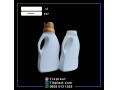 قیمت بطری پلاستیکی مایع لبسشویی یک لیتری درجه 1