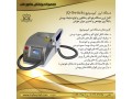 فروش دستگاه لیزر کیوسوئیچ بهترین دستگاه رفع تاتو و خالکوبی  - تاتو کار در تهران