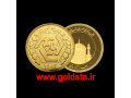 Icon for فروش سکه بانکی تمام نیم ربع امامی بهار آزادی