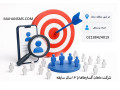 AD is: شماره موبایل مشتریان بالقوه کسب‌وکارتان را هدف بگیرید!
