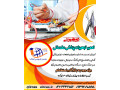 Icon for آموزش تعمیرات تجهیزات پزشکی در تبریز