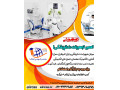 Icon for آموزش تعمیرات تجهیزات دندانپزشکی در تبریز