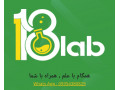 فروشگاه اینترنتی 118lab