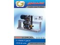 تاریخزن مکانیکی سریع:GHP-450محصولی از گشتا صنعت اصفهان  - بیل مکانیکی لاستیکی