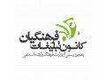 کلیه امور تبلیغات ، جاپ و طراحی گرافیک