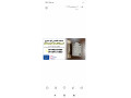 Icon for تعمیر گاوصندوق    تعمیرکار گاوصندوق 09139121883