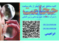Icon for حجامت تخصصی کل تهران و بادکش گرم 