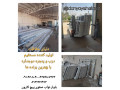 تولید درب و پنجره دوجداره  upvc توری و پارتیشن در اهواز و خوزستان 