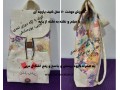 آموزش دوخت کیف پارچه ای با الگو (فارسی) - الگو کار دست روی لباس